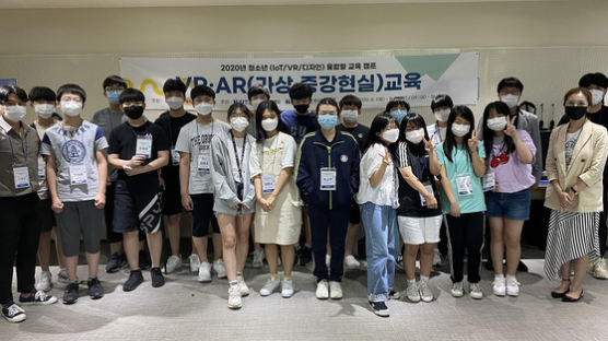 한성대, 성북구 중학생 대상 IoT·VR·디자인 융합형 교육 캠프 개최