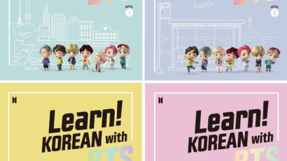 미국·프랑스·베트남 대학에서 BTS로 한국어 배운다