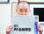 그가 10일 체포된 뒤 우산혁명 주역인 시우카춘 의원은 빈과일보가 백지로 발행돼도 사서 보겠다는 의미로 가상의 백지 신문을 든 사진을 페이스북에 올렸다. [사진 페이스북]