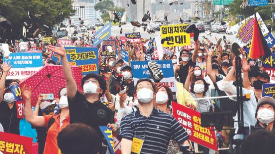 서울시 “8ㆍ15 집회 불허…대규모 집회 취소 안하면 집회 금지”