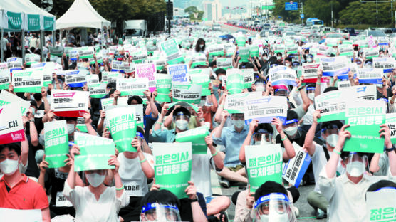 의료계 집단 휴진 D-2…정 총리 "지금이라도 철회하라"