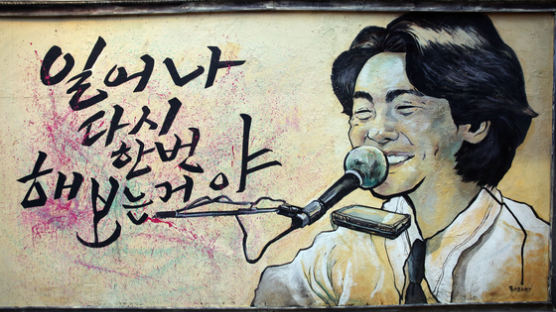 김광석 타살 의혹 제기 이상호, 국민참여재판 받는다