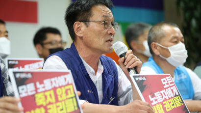 서울시 "15일 집회 금지" 행정명령…민노총 "막아도 우린 한다"