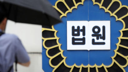 檢 "수사 시작되자 조국이 바꾼 폰, 정경심 지인이 사다줬다"