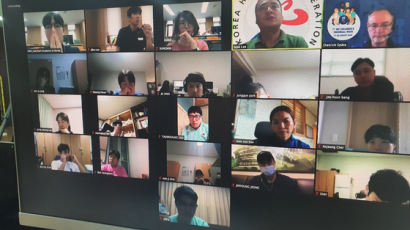 'K-핸드볼' 온라인 강의, 아시아 14개국 지도자 '언택트' 수강
