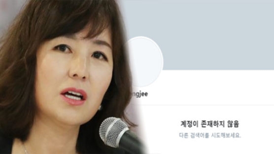 '김부선과 공방' 공지영, SNS 떠난다 "10년간 상처뿐이었다"