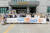 부천시와 부천사회적기업협의회가 지난 8월 13일 ‘부천시 사회적기업과 함께하는 88Day! 팔팔하게’를 개최했다.(사진 제공: 부천시)