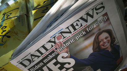 "재택근무로도 충분하네"…뉴욕 데일리뉴스, 뉴스룸 영구폐쇄