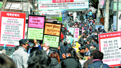 서울선 사랑제일교회, 용인선 우리제일교회…교회발 감염 비상