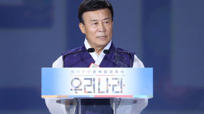 광복회장 "친일청산" 축사…박주민·원희룡 반응은 엇갈렸다
