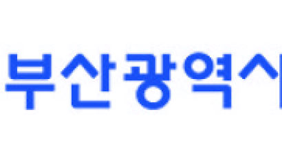 오는 18~21일, 부산지역 유·초·중·고·특수학교 원격수업 전환 