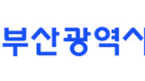 오는 18~21일, 부산지역 유·초·중·고·특수학교 원격수업 전환 