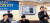 2018년 김원웅 광복회장(오른쪽)이 ‘왜 위인인가?’ 세미나에 참석했다. 위인은 김정은 북한국무위원장을 가리킨다. [페이스북 캡처]