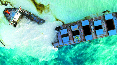 [사진] 일본 화물선 두 동강 … 모리셔스, 기름 유출 최악으로