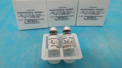 중국, '코로나 백신'에 특허..."3차 임상시험 진행 중"