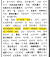 김원웅 당시 민주당 의원이 "6·25전쟁의 민족해방적 성격을 완전히 부인하기는 어렵다"고 했던 1993년 10월13일 국회 교육위 국정감사 속기록. [국회 속기록 캡처]