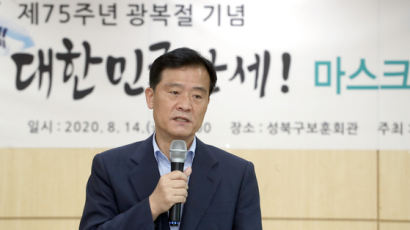 "사랑제일교회 신도 허위명단 제출…항의전화만 수백통 받는다"