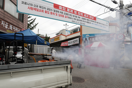 집단 신종 코로나바이러스 감염환자가 발생한 서울 성북구 사랑제일교회 앞을 방역차량이 소독하고 있다. 뉴스1