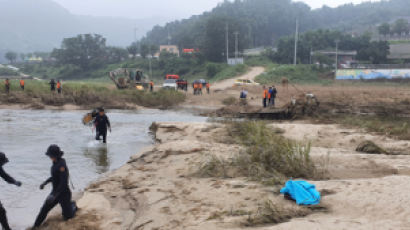 충주서 폭우에 실종된 20대 소방관, 17일 만에 숨진 채 발견