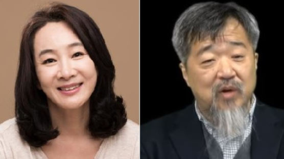'남조선해방전략당' 사형수의 딸 권재희, '구명' 나섰던 교수와 결혼