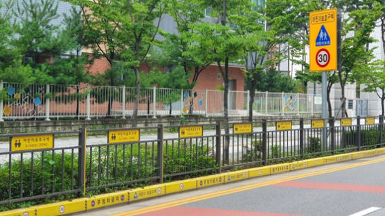 인천 남동구, 안전한 통학로 조성 위해 어린이보호구역 개선 추진