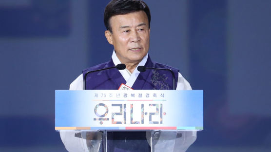 12개 보훈단체 “김원웅, 모든 행사서 배제…보훈단체장 인정 안해”