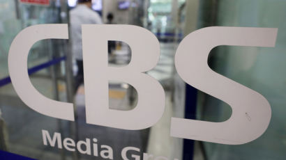 '코로나 셧다운' CBS "제작진 음성, 정오부터 방송 재개한다"
