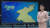 조선중앙TV 날씨 코너에서 기상캐스터가 그래픽으로 북한 전역 날씨를 설명하는 모습. [조선중앙TV 캡처]