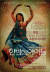 1947년 8월 15일 태어난 인도 해방둥이 이야기를 다룬 소설 『한밤의 아이들』 영화 포스터.