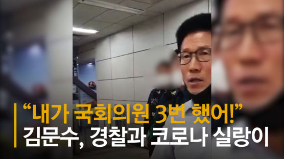 배현진 "코로나 검사 어렵나"…"의원 3번 했다"는 김문수 비판