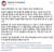 21일 하태경 미래통합당 의원이 자신의 페이스북에 올린 글. [사진 페이스북 캡처]