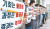 인천국제공항 공사 노동조합 조합원들이 7월 7일 인천시 중구 인천공항공사에서 비정규직의 정규직 전환과 관련한 항의 피켓을 들고 있다. / 사진:뉴시스
