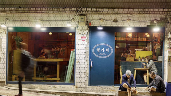 [폴인인사이트] "유행하는 거 빼고 하자"...보광동의 작은 카페가 서울 커피씬을 바꾼 비결은 
