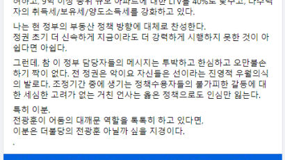 권경애 "전광훈, 어둠의 대깨문…추미애는 민주당의 전광훈"