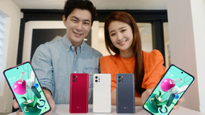 LG, 40만원대 5G폰 내놨다…"갤럭시A51 저격용"