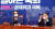 이해찬 더불어민주당 대표(왼쪽)와 김태년 원내대표가 21일 서울 여의도 국회에서 열린 더불어민주당 최고위원회의에서 참석자들의 발언을 듣고 있다. [뉴스1]
