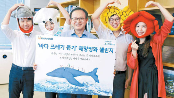 [시선집중] 해양정화 릴레이 캠페인 ‘바다야 사랑해’ 첫 주자로 정기섭 사장 참여