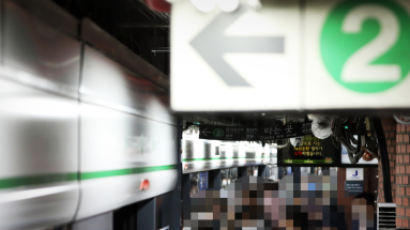 “다리 꼬지마” 지하철서 여성 폭행한 남성…경찰 한달째 추적중