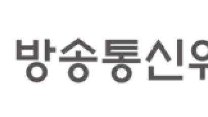 방통위, "코로나 가짜뉴스 엄정대응… 심의 강화, 신속 차단"