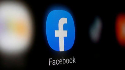 페이스북, 프랑스에 밀린 세금 1500억원 낸다 