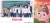 9월 1일 론칭하는 카카오TV 오리지널 콘텐트 총 7개의 예능·드라마 콘텐트다. [사진 카카오M]