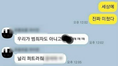 "경찰이 세브란스 병원 급습했다"…경찰, 가짜뉴스 내사 착수