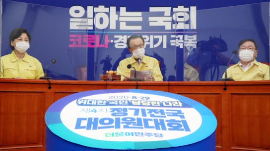 '의사 파업' 엇갈린 여야…"국민 볼모"vs"정부 밀어붙이기 탓"