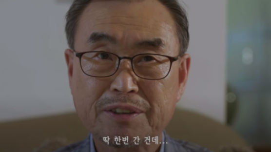 [e글중심] 구상권 다룬 서울시 영상 ... “훌륭한 작품이다” vs “국민 협박이냐” 