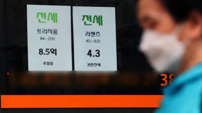 서울 아파트 평균 전세 첫 5억···임대차법뒤 4년만에 최대상승