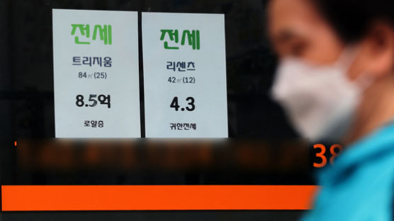 서울 아파트 평균 전세 첫 5억···임대차법뒤 4년만에 최대상승