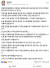 홍준표 무소속 의원이 26일 자신의 페이스북에 올린 글. [사진 페이스북 캡처]