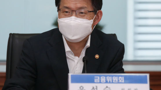 “동학개미는 정책 파트너”…금융위, 공매도 금지 6개월 연장
