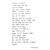 가수 벤이 26일 자신의 인스타그램에 올린 자필 편지 [사진 벤 인스타그램]