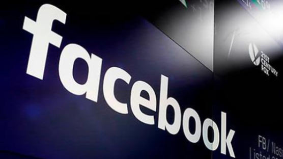 페이스북, '시총 1조 달러 클럽' 되나…애플·아마존 등 이어 다섯 번째